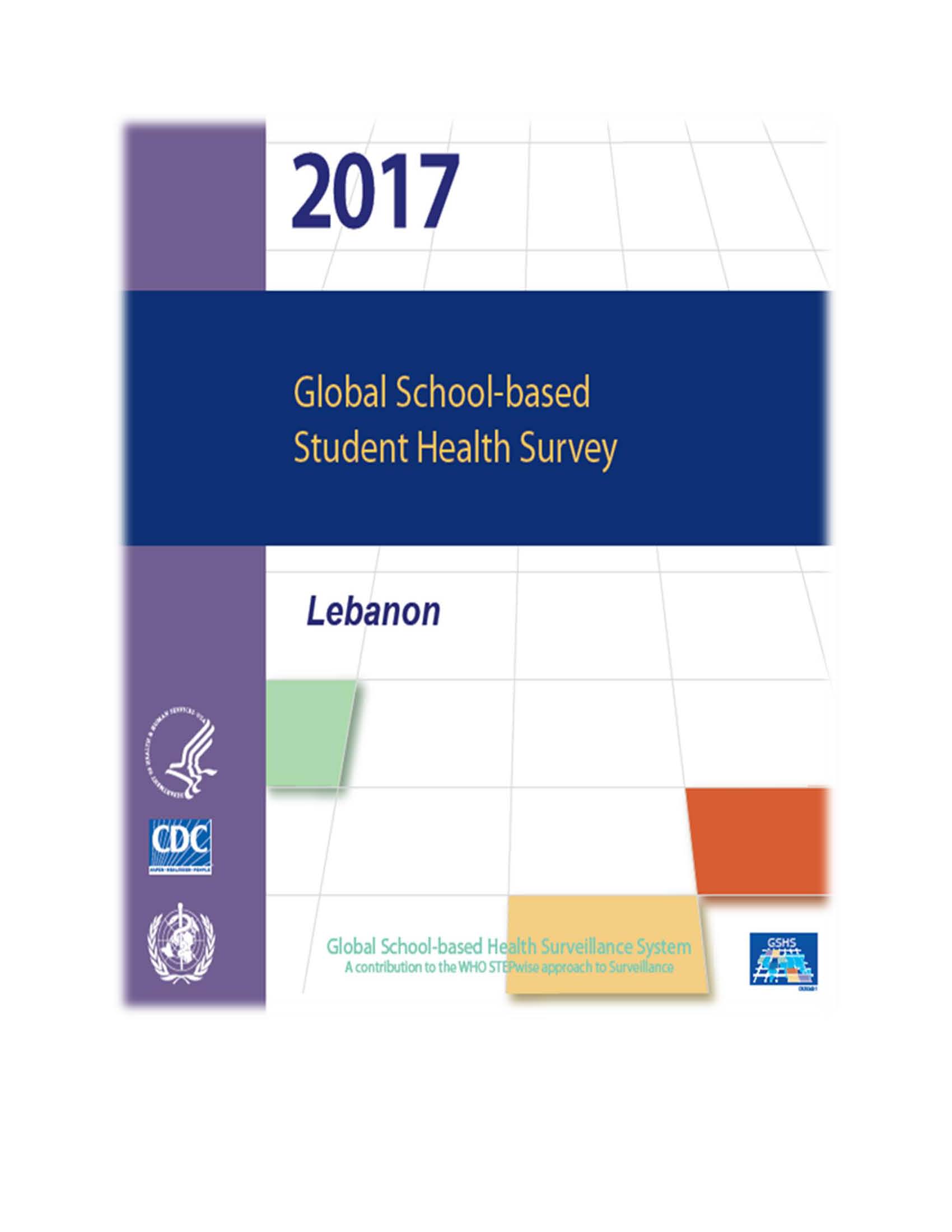 تقرير عن المسح الصحّي الشامل للطلاب 